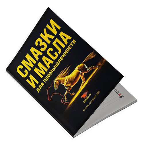 Каталог компании смазка.ру