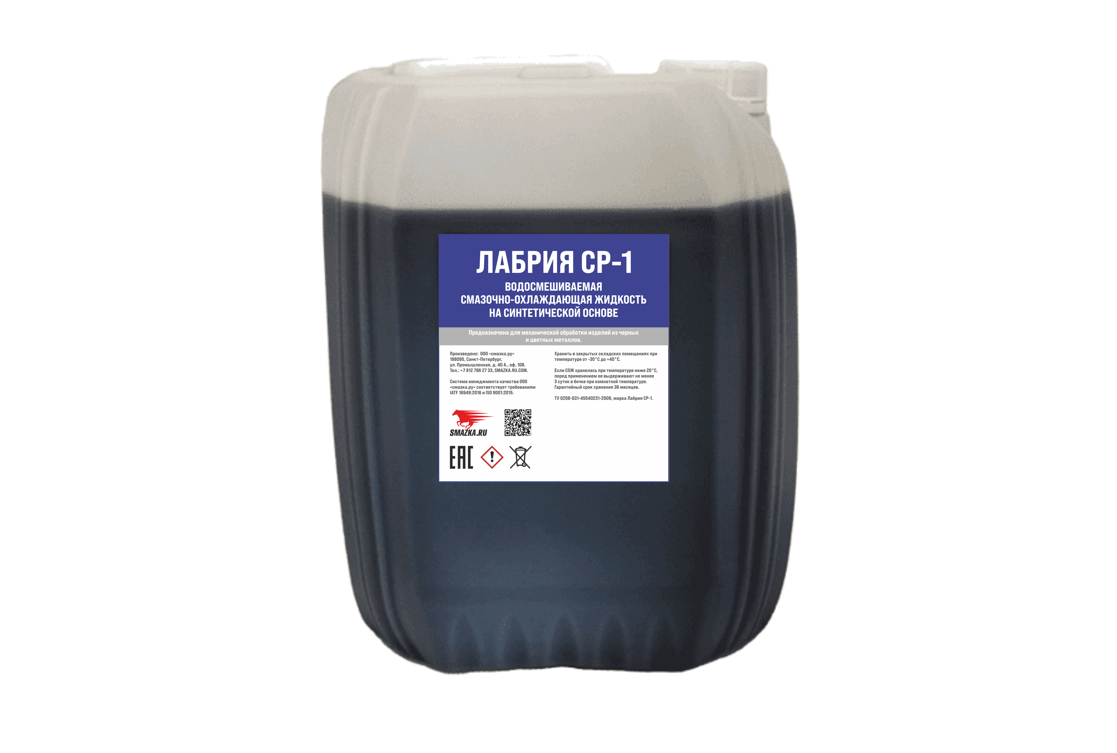 aimol x cool plus 12, Mol Synaxol 250, GT S GRIND, VULSOL MSF 7200, mobilcut 320, Gazpromneft Cutfluid Synthetic, Лукойл INSO GP 3010, Element S-20