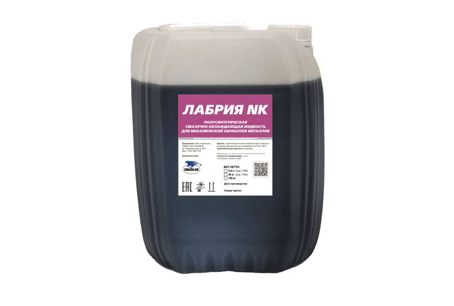 сож, лабрия, лабрия нк, для механической, обработка металлов, labria nk
