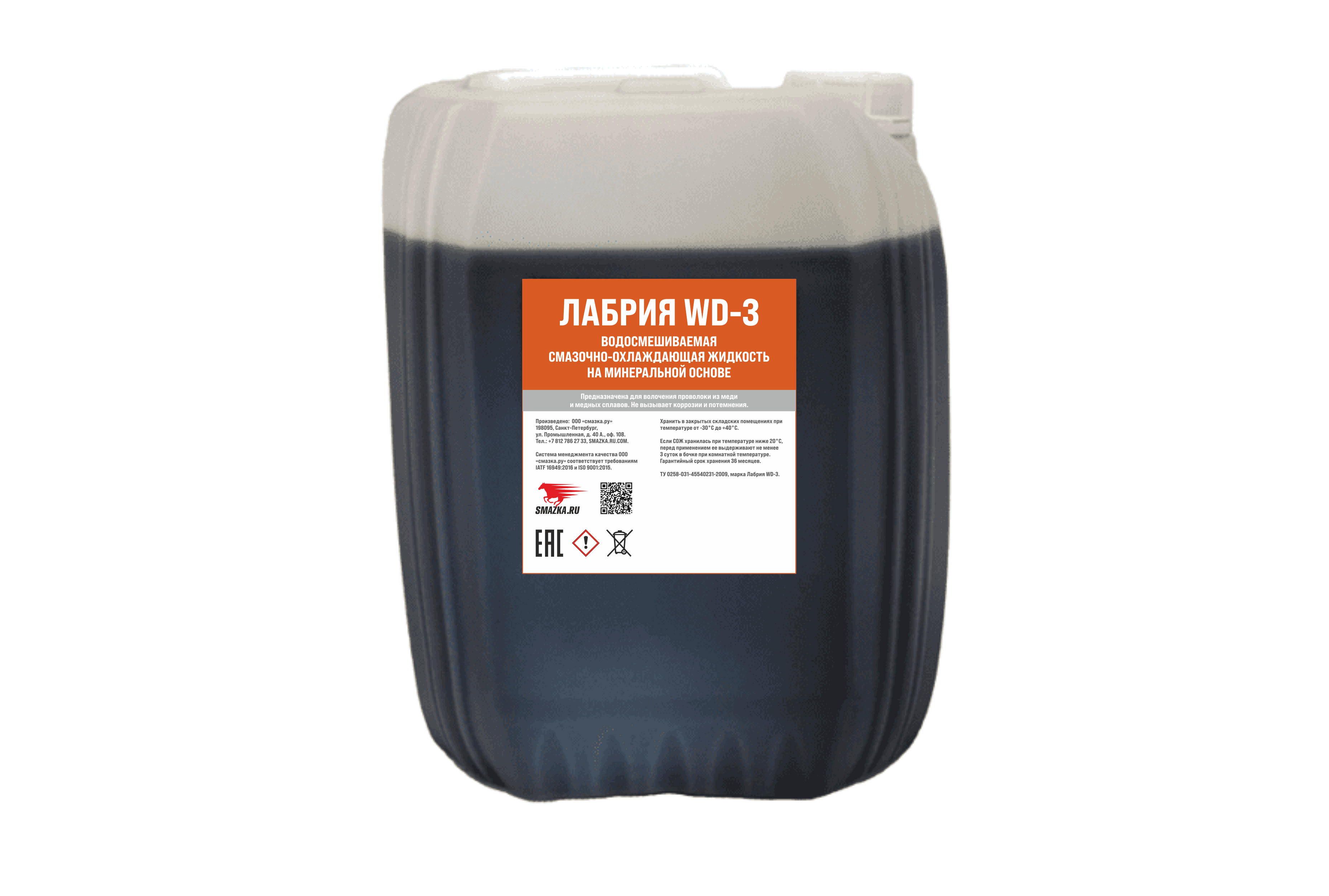 etrofer DRAWLUB C 301 FN, RENOFORM MCU 20, RENOFORM TYW 4561, HOUGHTO DRAW WD 44, AIMOL X Form Special WCU