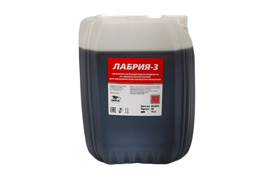 coolant, cutting, liquid, Labria, Labria 3, CNC machining, lathe-cutting, molding, copper, wire rod, VMPAUTO, MC, grease, vmpavto, smazkaru, smazka.ru