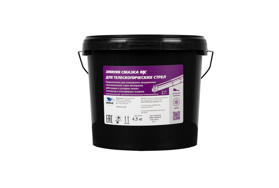 Winter grease for telescopic booms