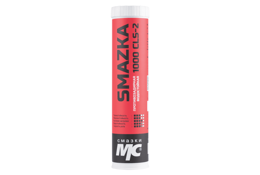 mc 1000, grease cls-2, 1000 cls-2, acls