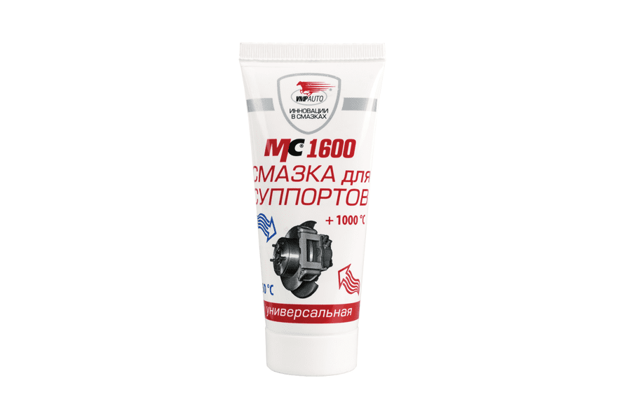 grease brake system, MC 1600, mc 1600, brake pads, sliding guides grease, caliper, brake pistons