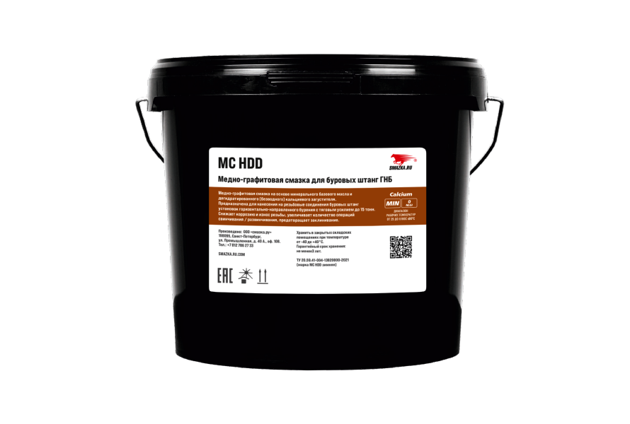 mc hdd, vermeer, grease hdd, grease copper-graphite, ddw, Jetlube, TS-HDD, grease hdd, high-temperature