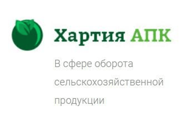 Cмазка.ру стала членом ХАРТИИ АПК!