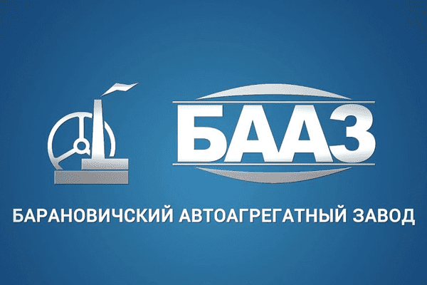 Барановичский автоагрегатный завод