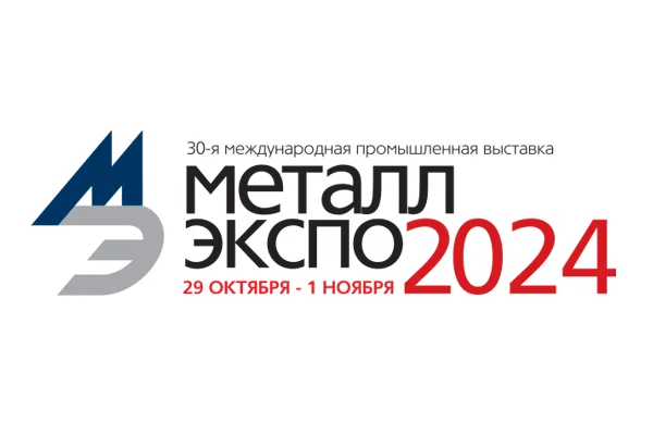 метал экспо