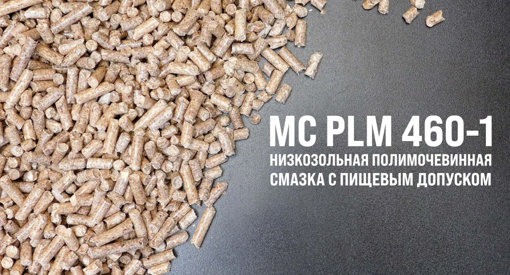 акт испытаний мс plm 460
