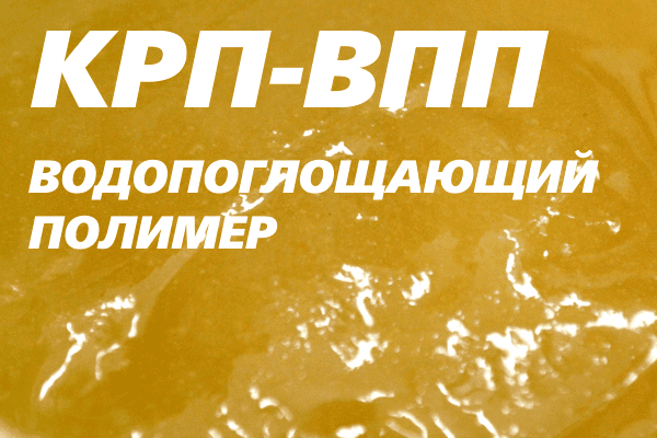 Высокотемпературная синтетическая смазка