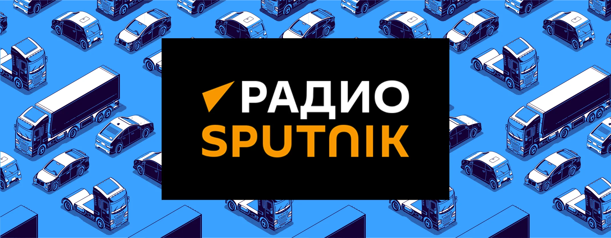 программа парковка