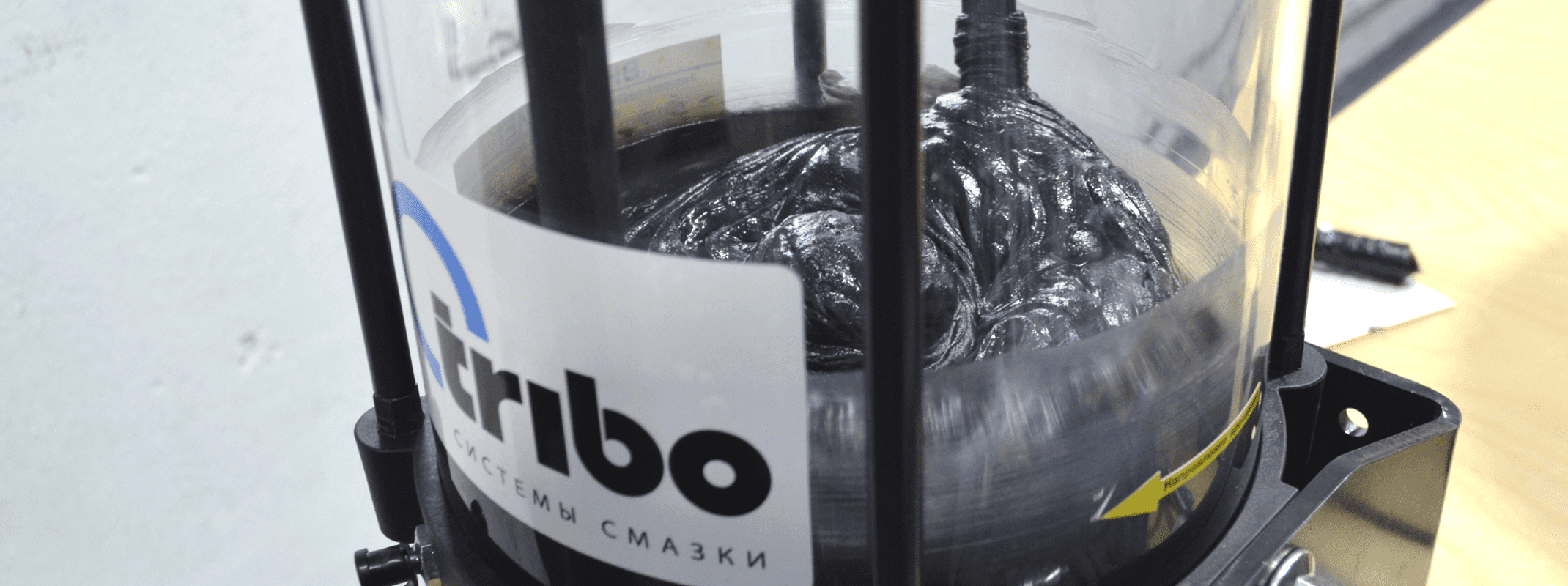 tribo системы смазки