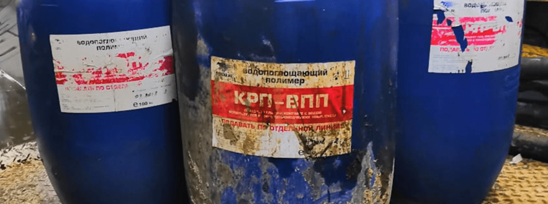krp-vpp polymer