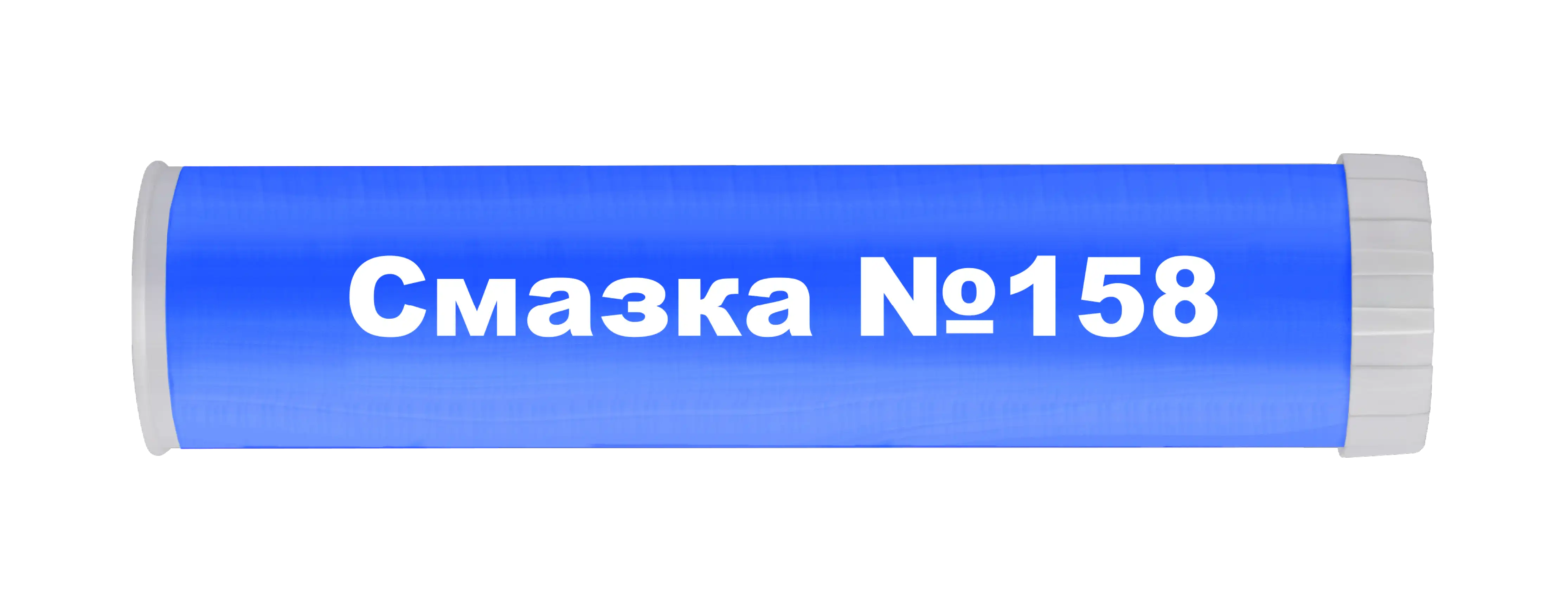 синяя смазка