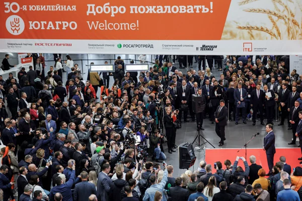 ЮГАГРО 2023